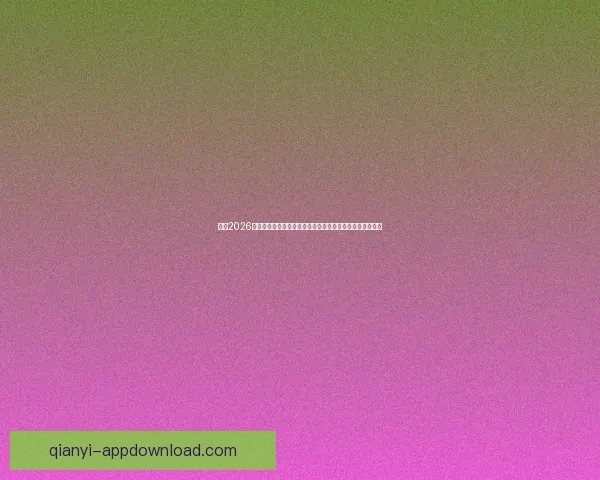 聚焦2026世界杯超级明星球员崛起与传奇新王之争全景前瞻深度解析