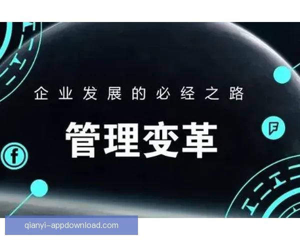 千亿官方注册引领行业新变革 助力企业数字化转型升级