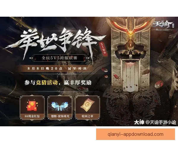 稳定可靠的世界杯竞猜平台推荐助你轻松赢得丰厚奖励和精彩赛事体验