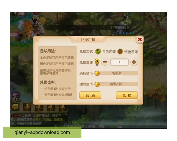 世界杯竞猜签到奖励天天领参与预测赢积分好礼活动全攻略指南