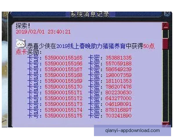 足球竞猜平台助力玩家分析数据精准预测助您赢得高额奖金