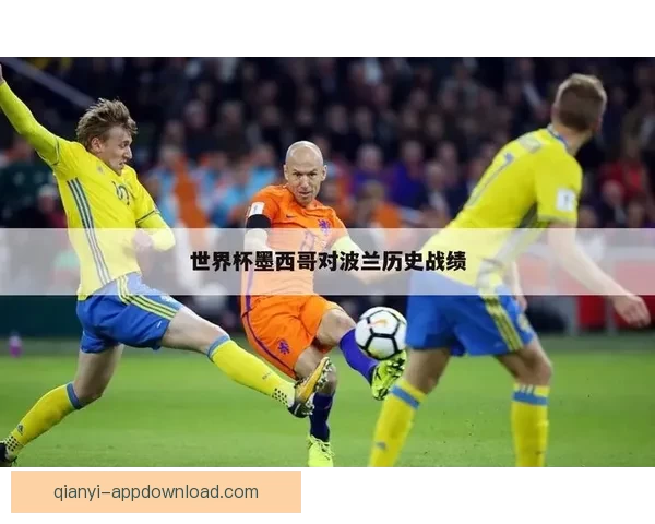 2026世界杯官方竞猜平台全方位赛事分析与胜负预测指南