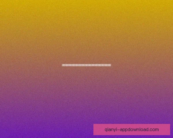 二零二六世界杯竞猜竞猜参与解析热门球队实力对比及参与竞猜策略数据研判 二零二六世界杯竞猜竞猜参与解析热门球队实力对比及参与竞猜策略数据研判